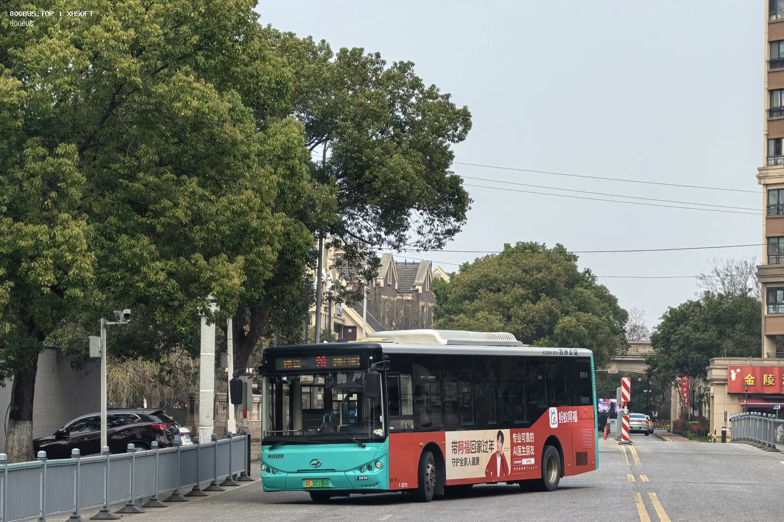 Bus Archive