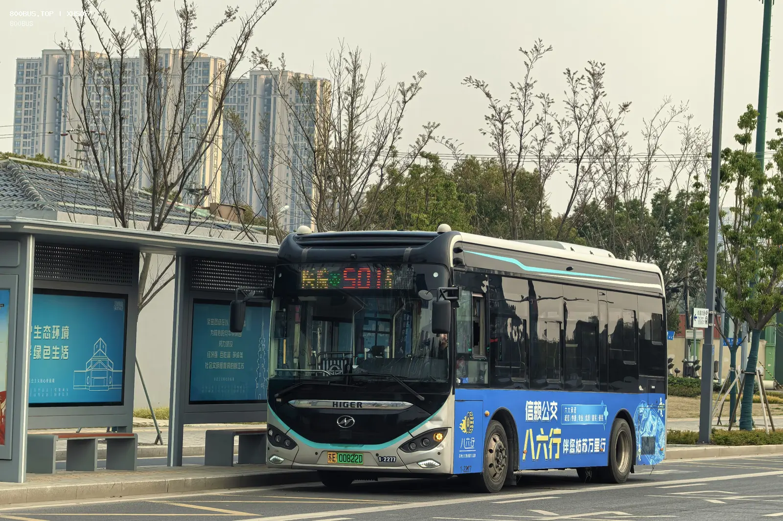 Bus Archive