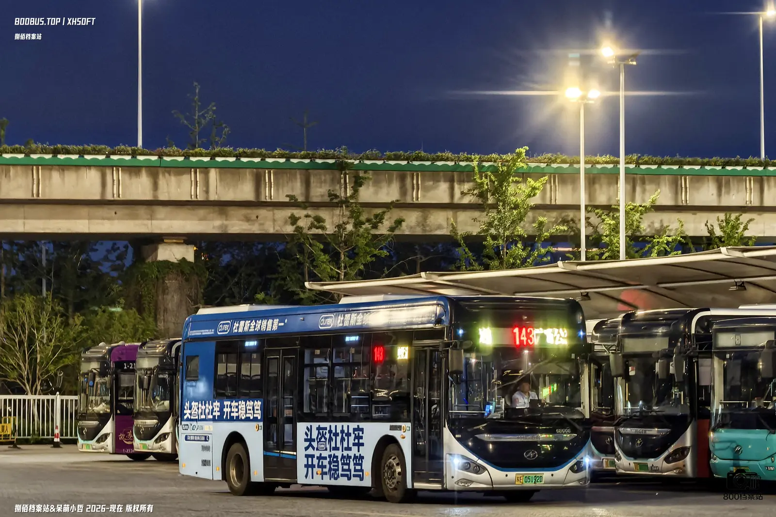 Bus Archive