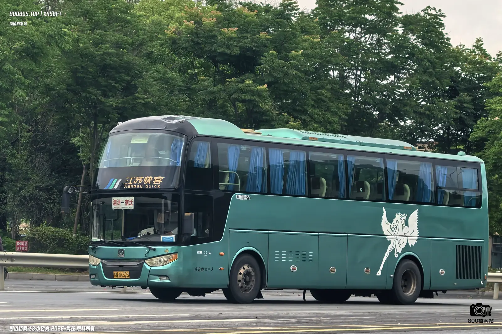 Bus Archive