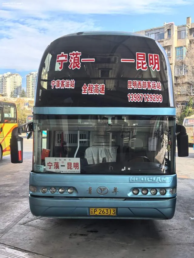 云P 26313
