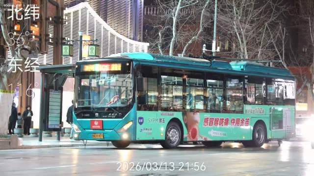 鲁A H1897（1689）