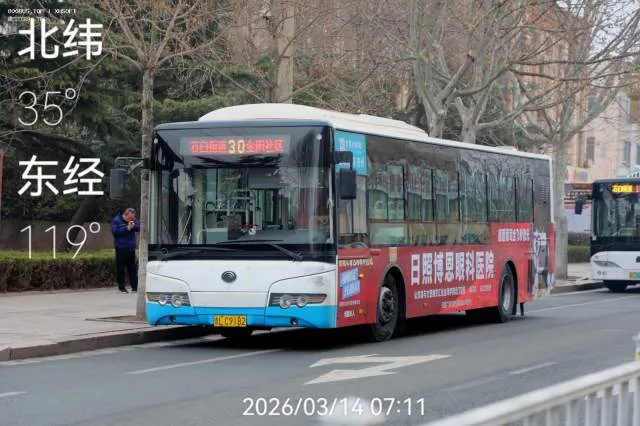鲁L C9182