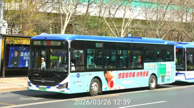 鲁A 05683D(2336)