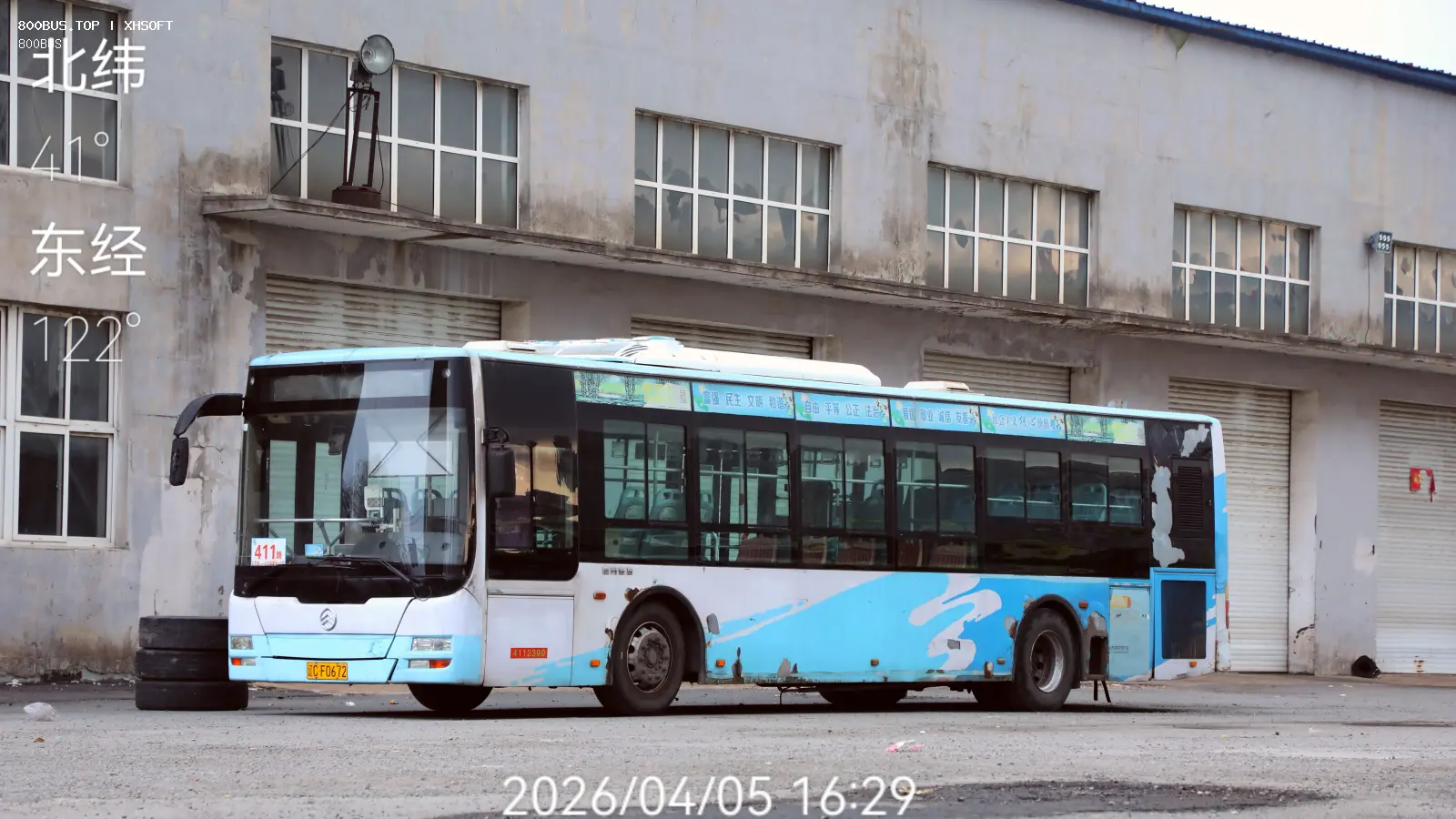 Bus Archive