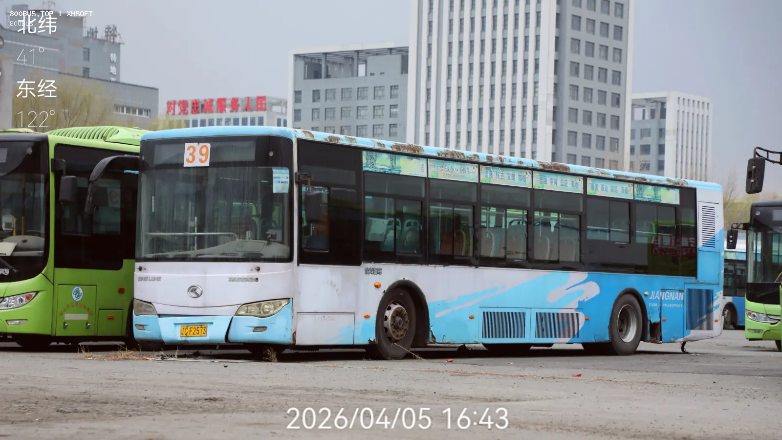 Bus Archive