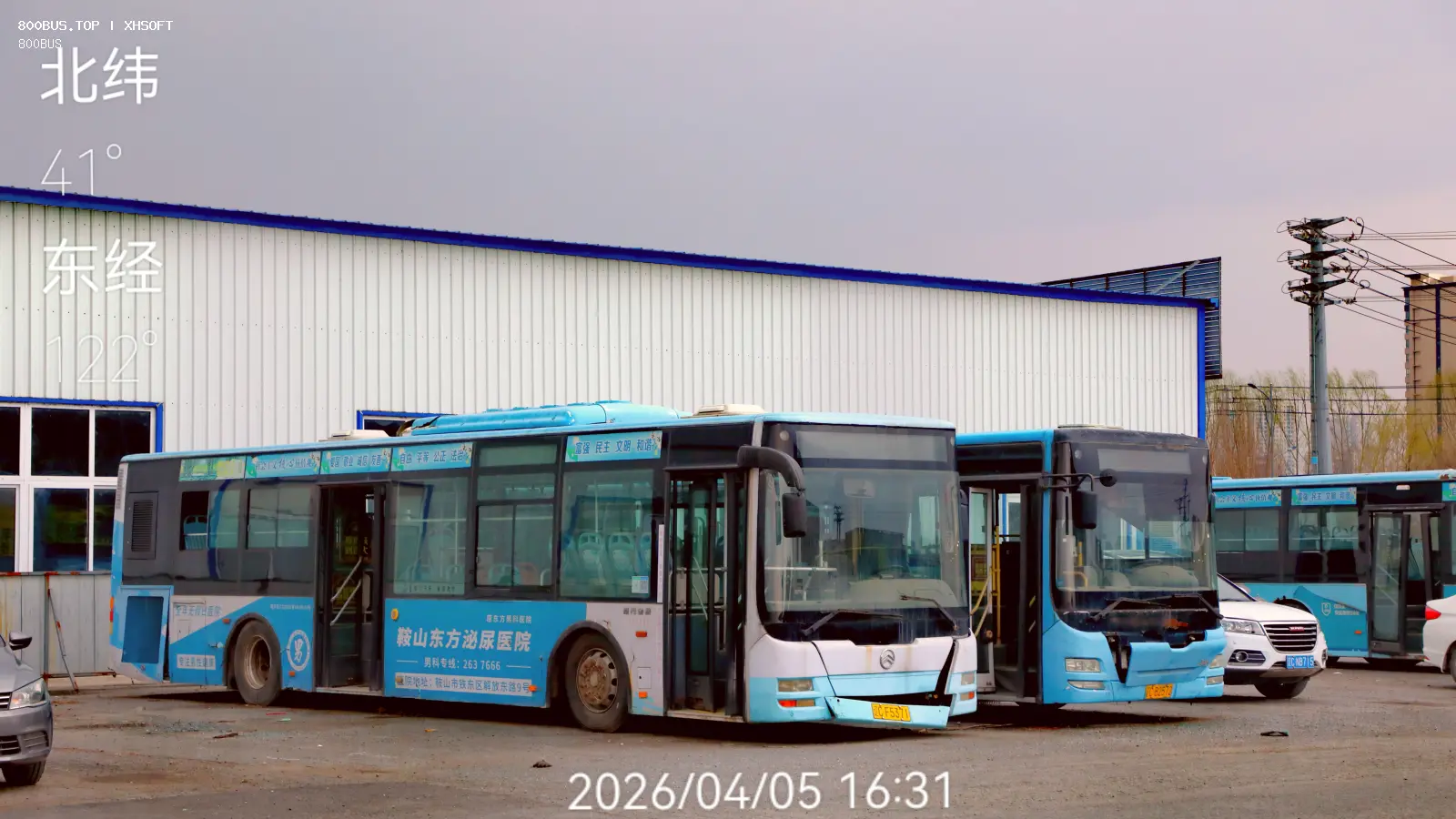 Bus Archive
