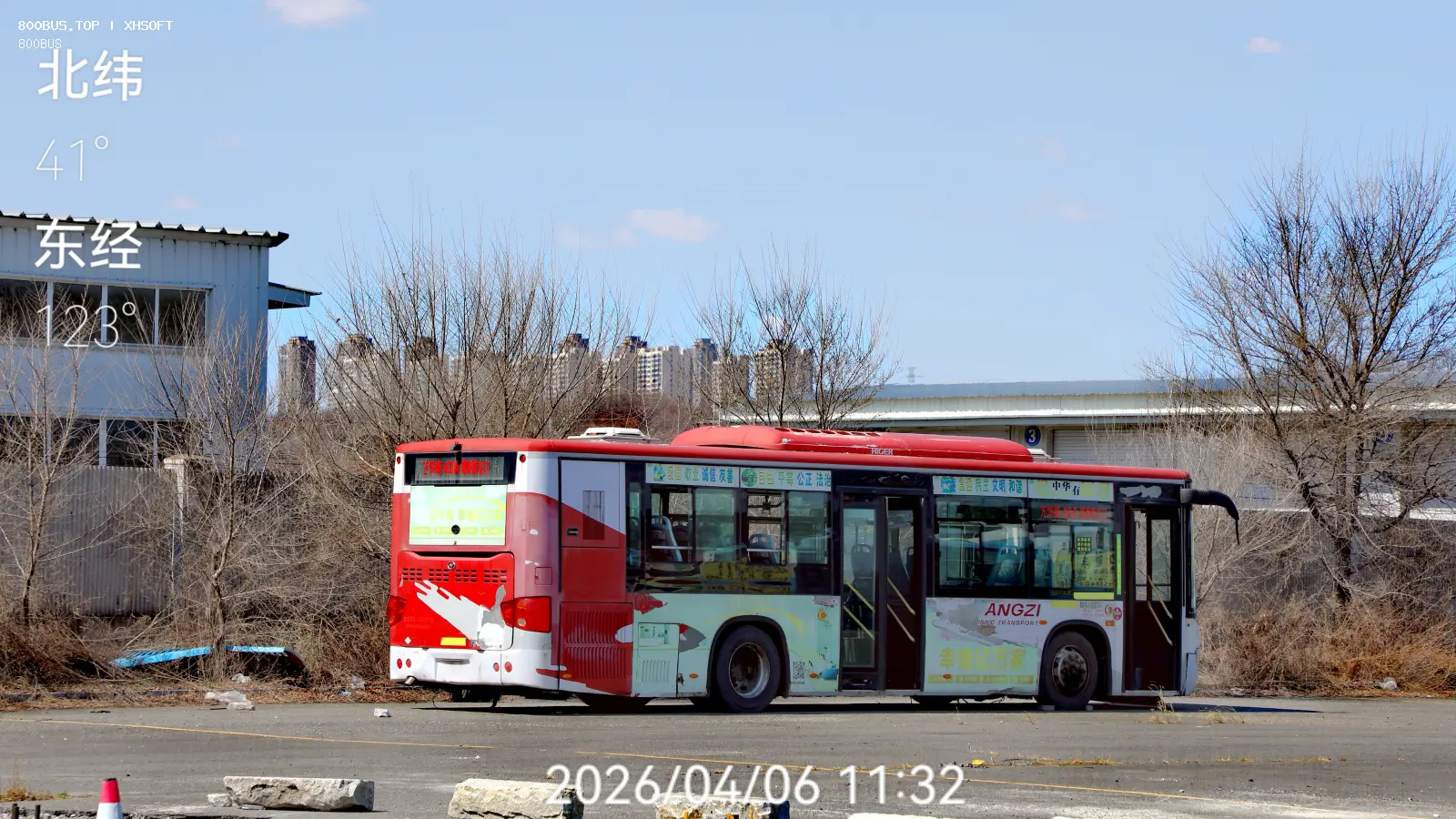 Bus Archive