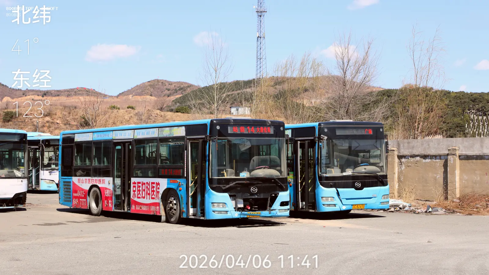 Bus Archive