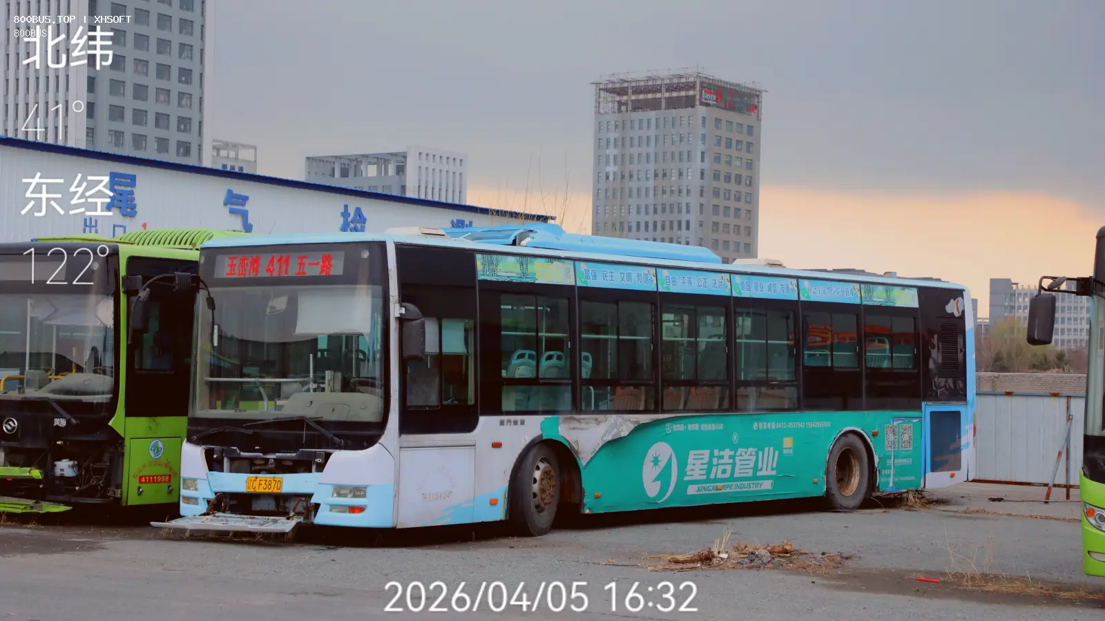 Bus Archive