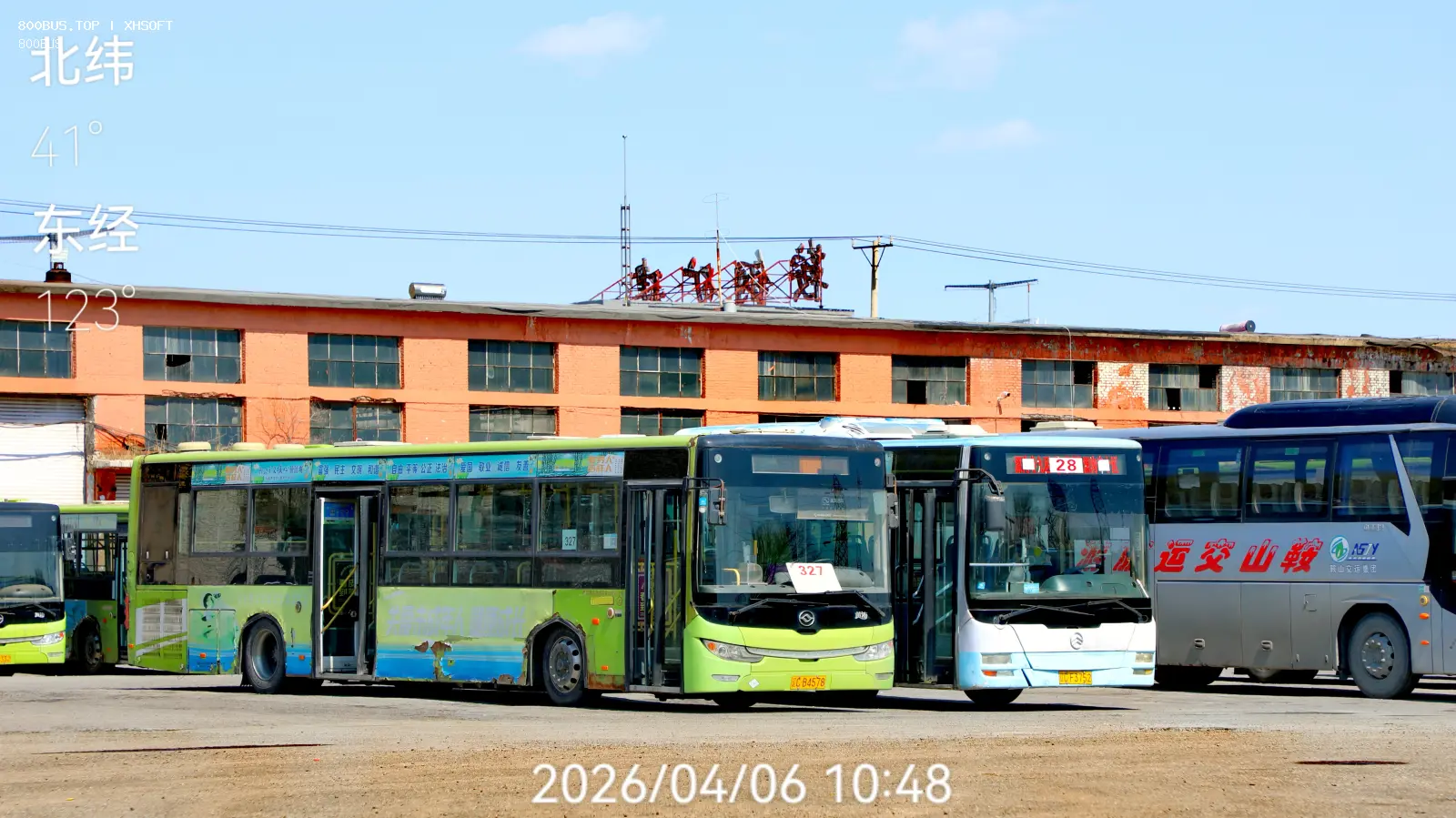 Bus Archive