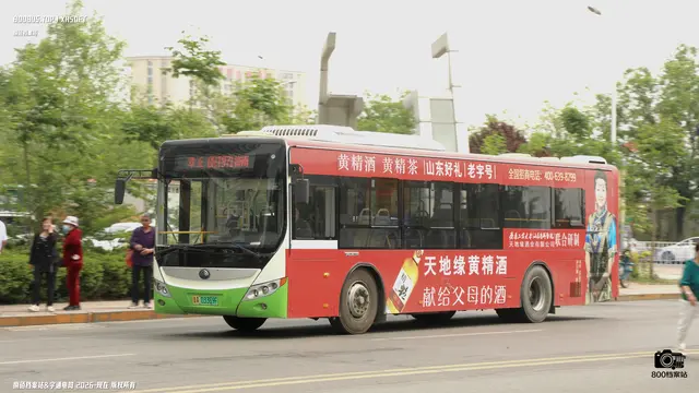 鲁A 03369F(H0073)