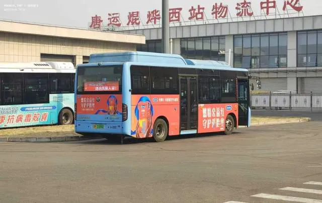 冀B·21854D