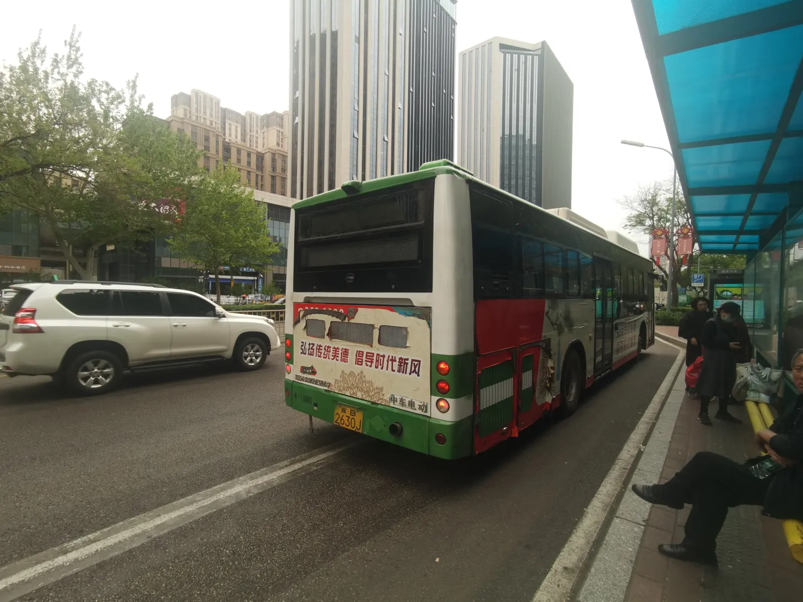 Bus Archive