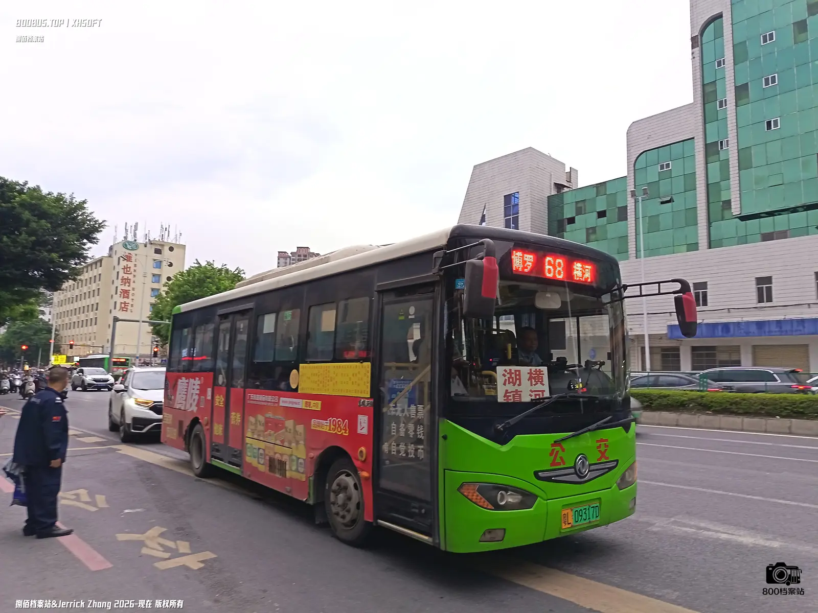 Bus Archive