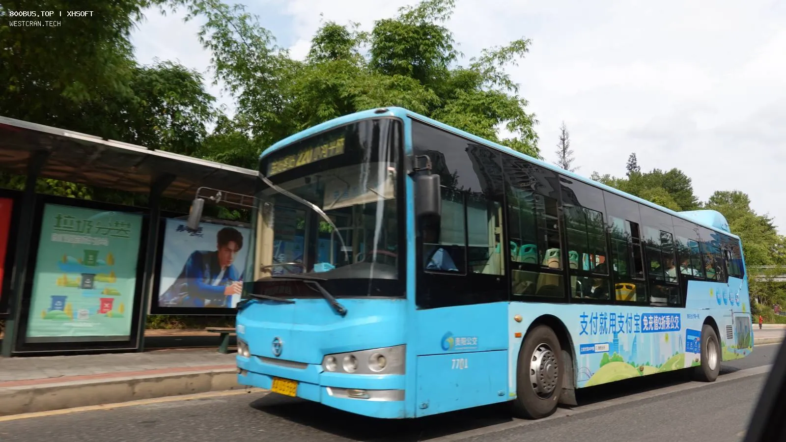 Bus Archive