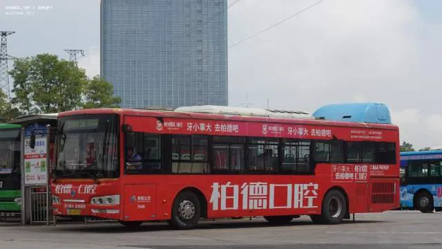 贵A U4910