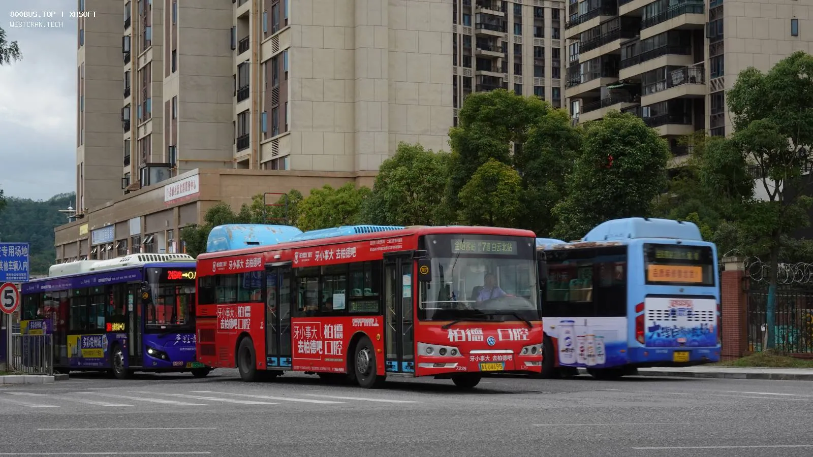 Bus Archive