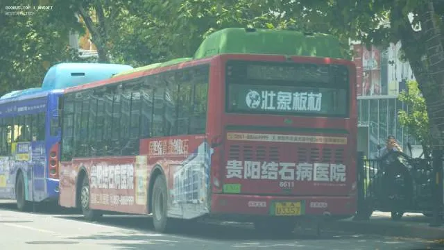 贵A U3357