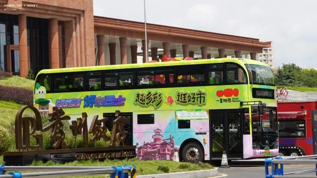 未知