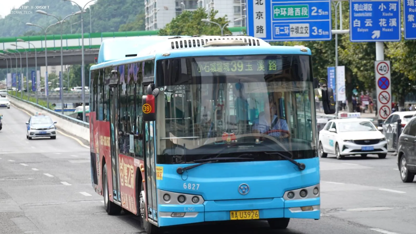 Bus Archive