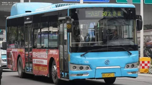 贵A U4516