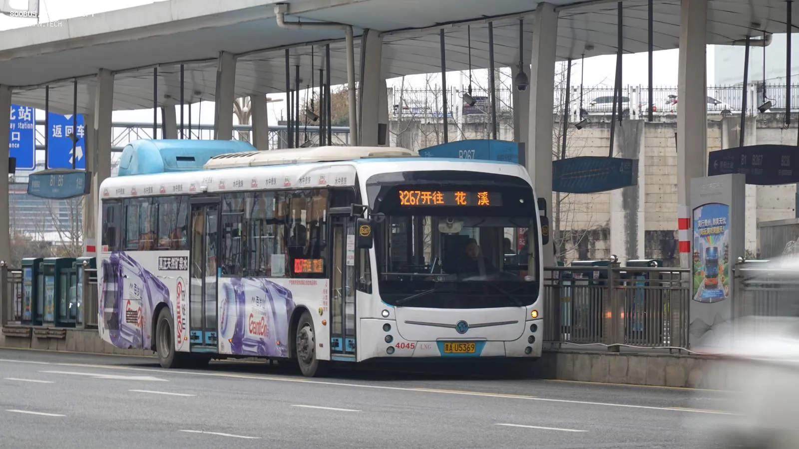 Bus Archive
