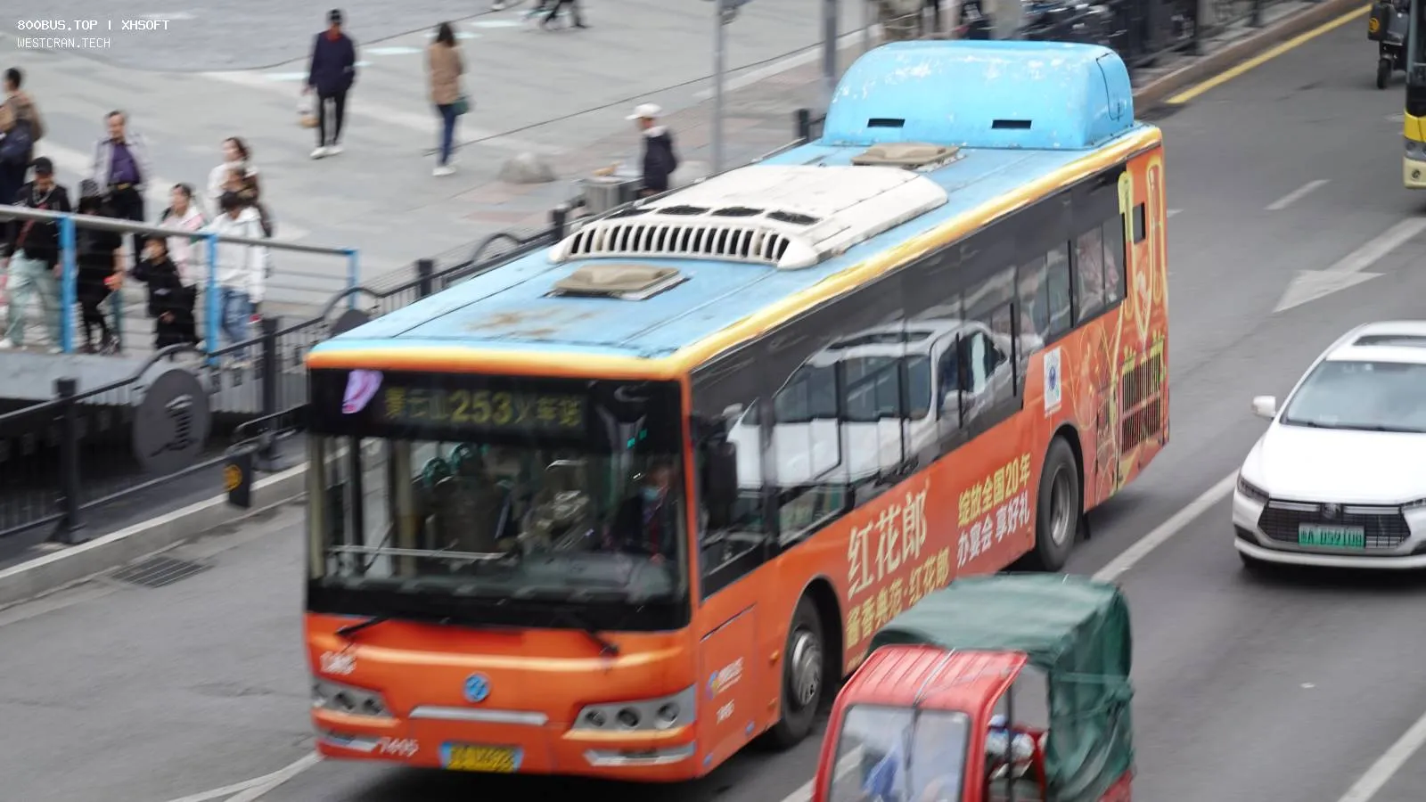 Bus Archive
