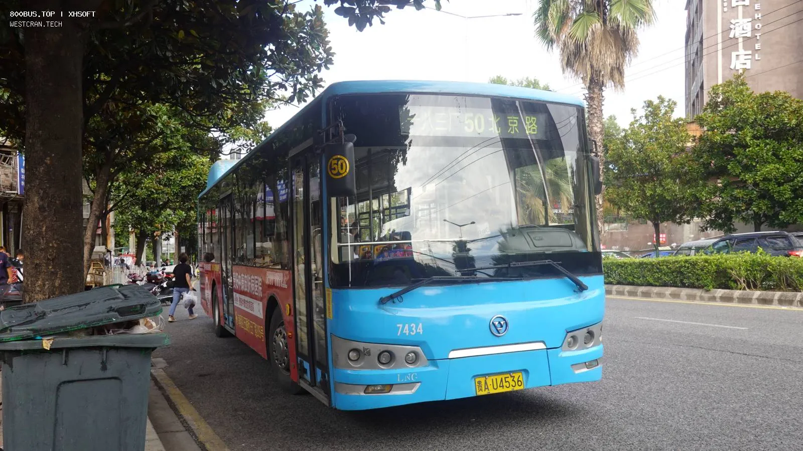 Bus Archive