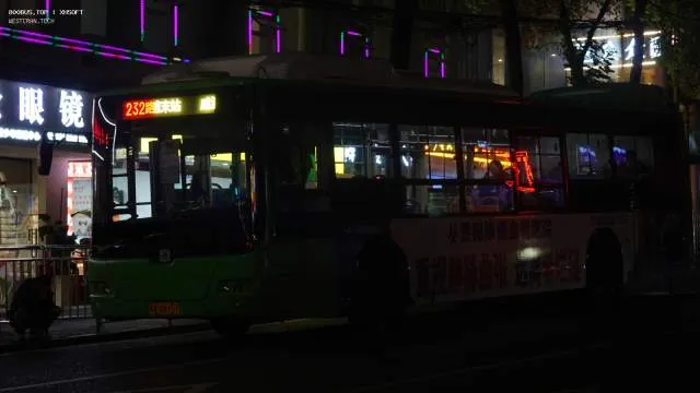 未知