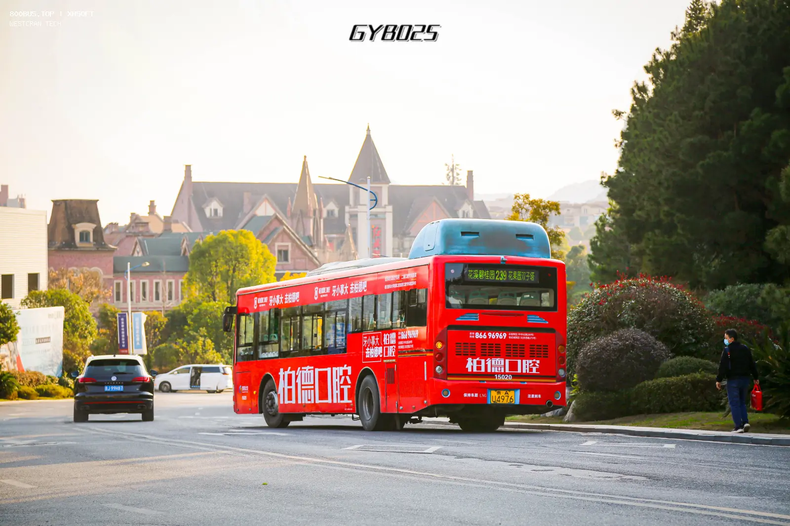 Bus Archive