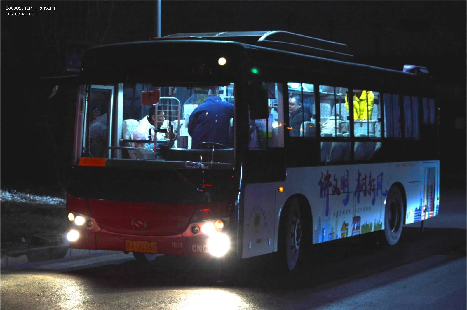 Bus Archive