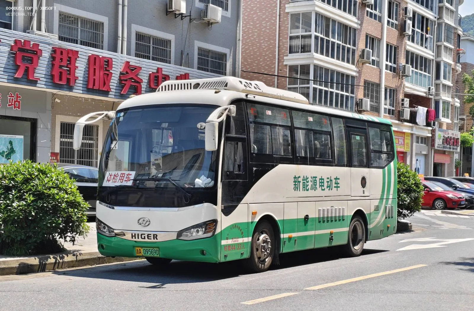 Bus Archive