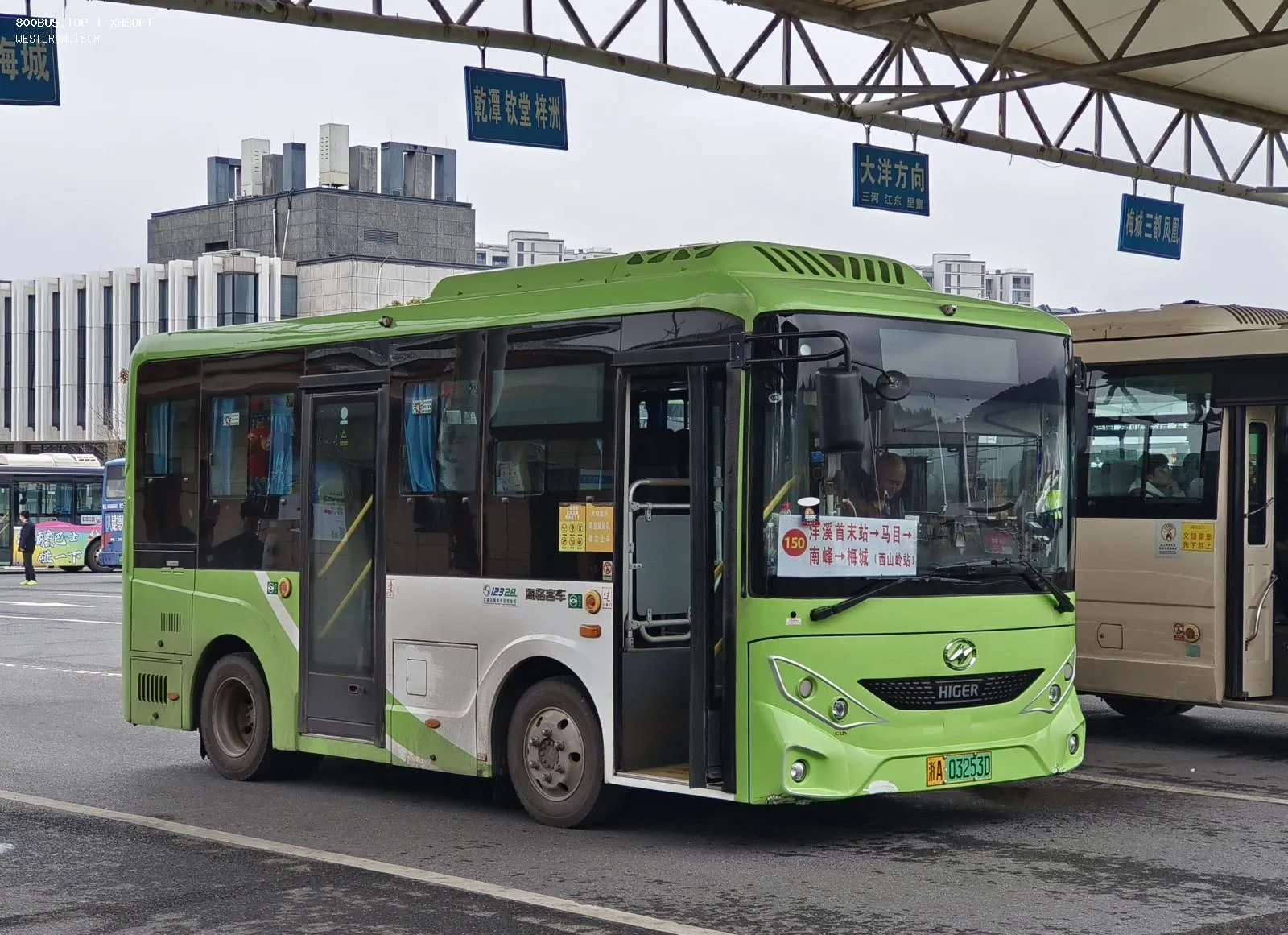 Bus Archive