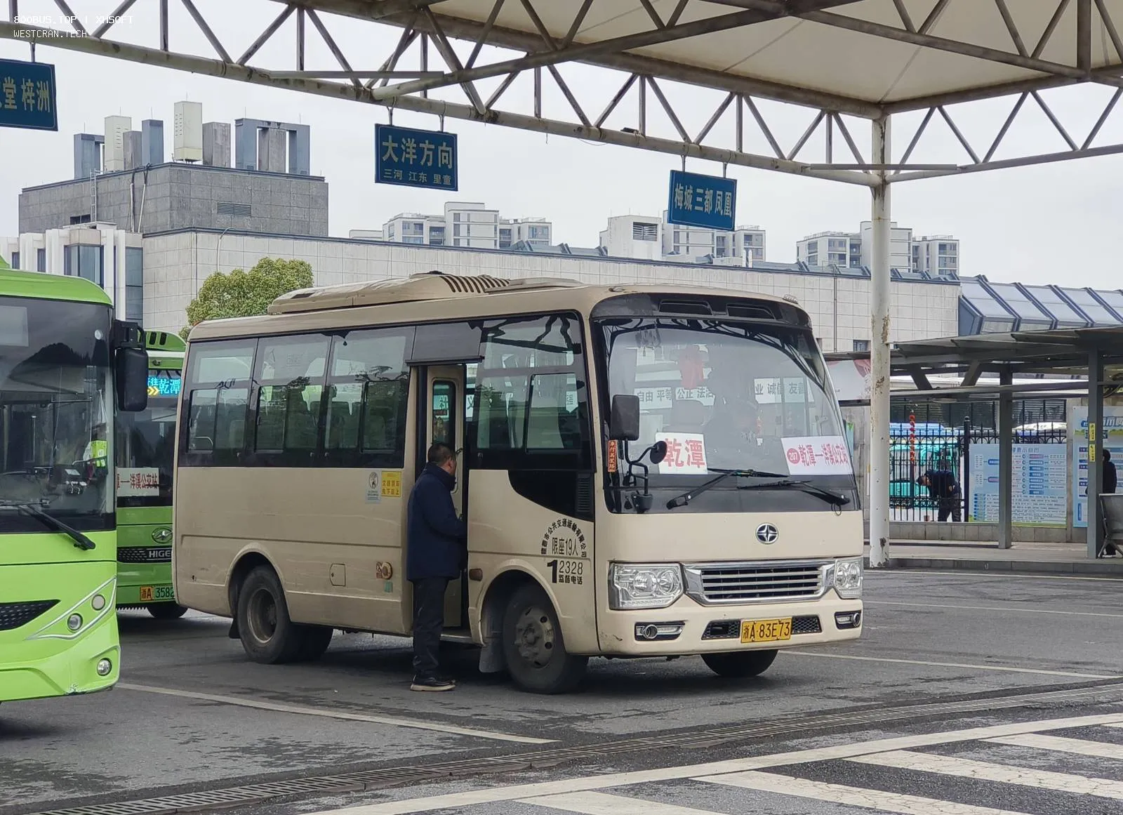 Bus Archive