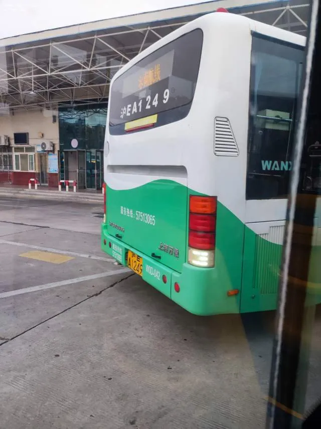 沪EA1249
