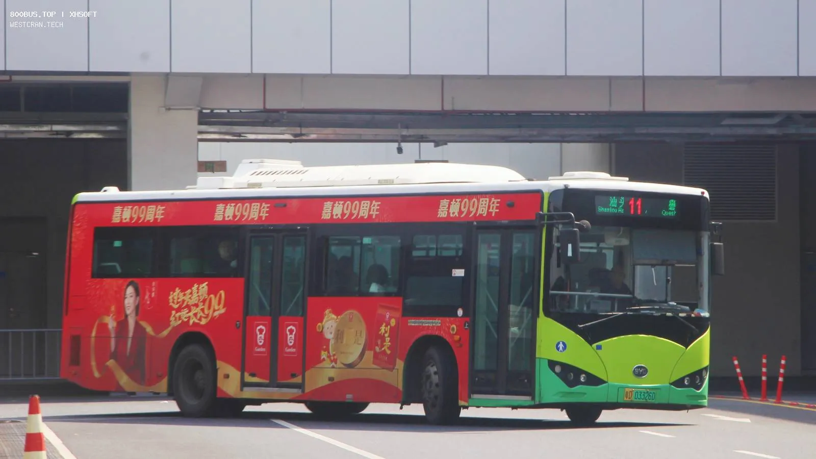 Bus Archive