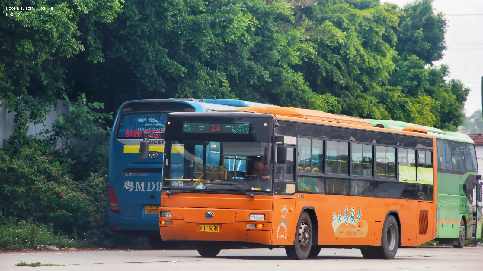 Bus Archive
