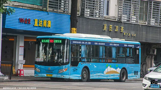 粤D 19140