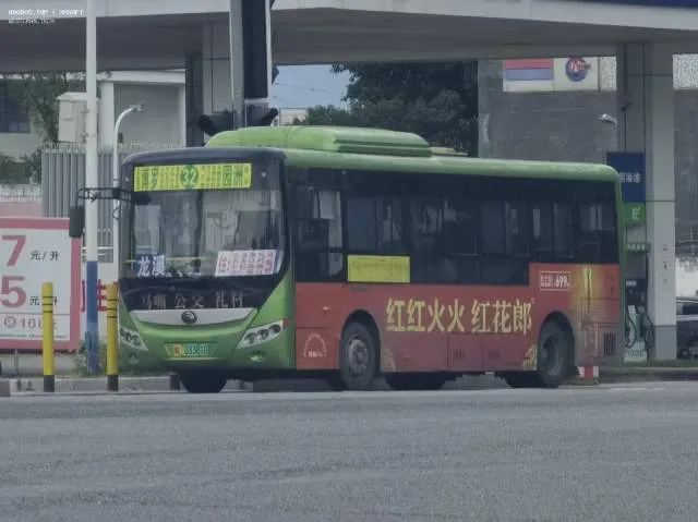 粤L·03381D