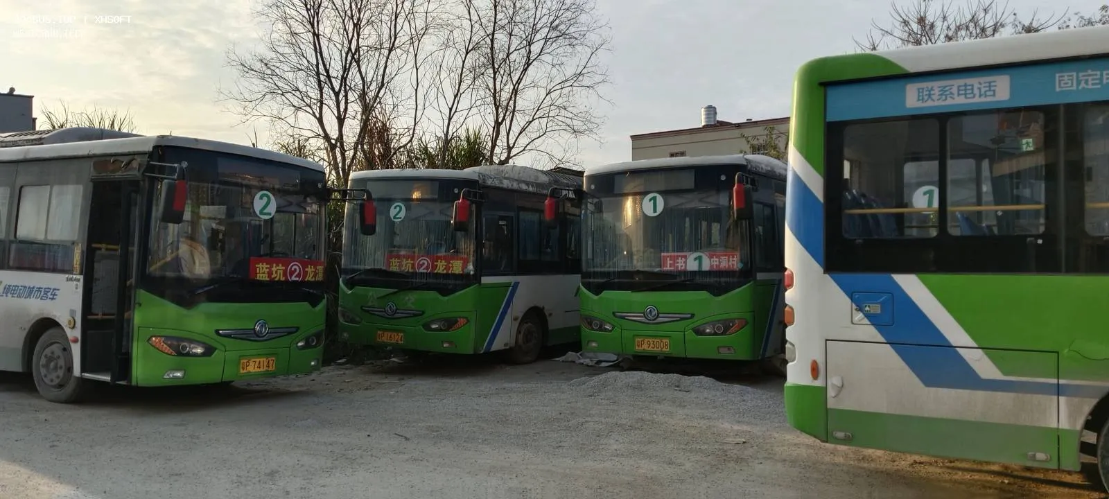 Bus Archive