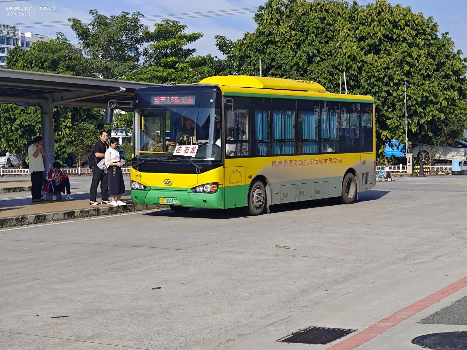 Bus Archive