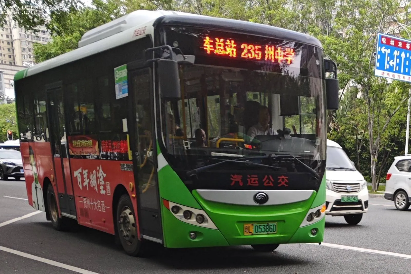 Bus Archive