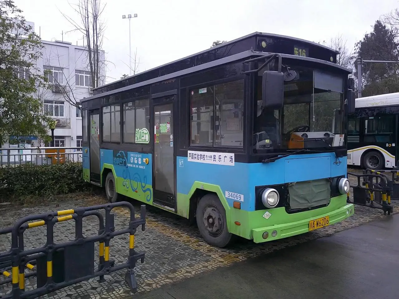 Bus Archive