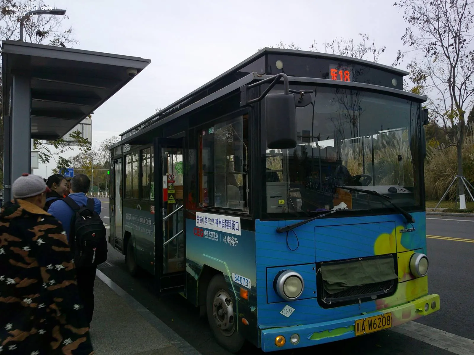 Bus Archive
