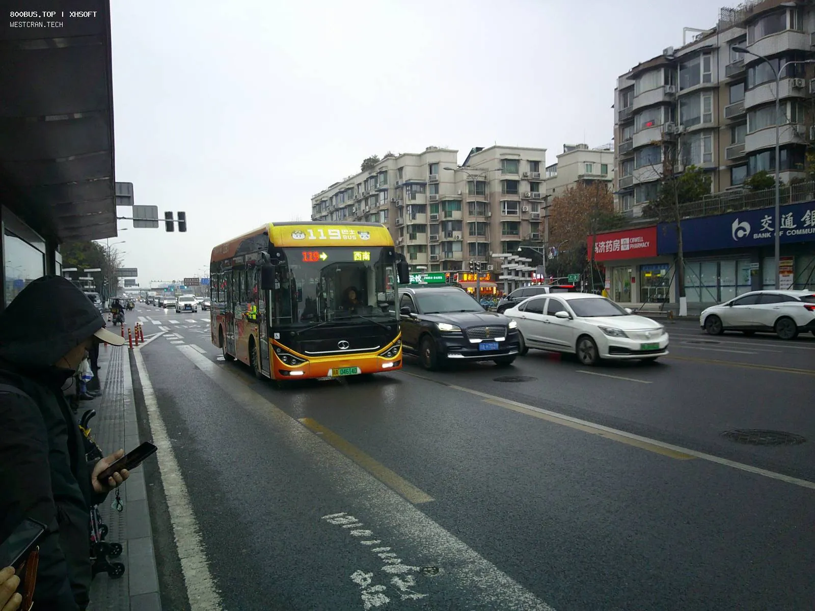 Bus Archive