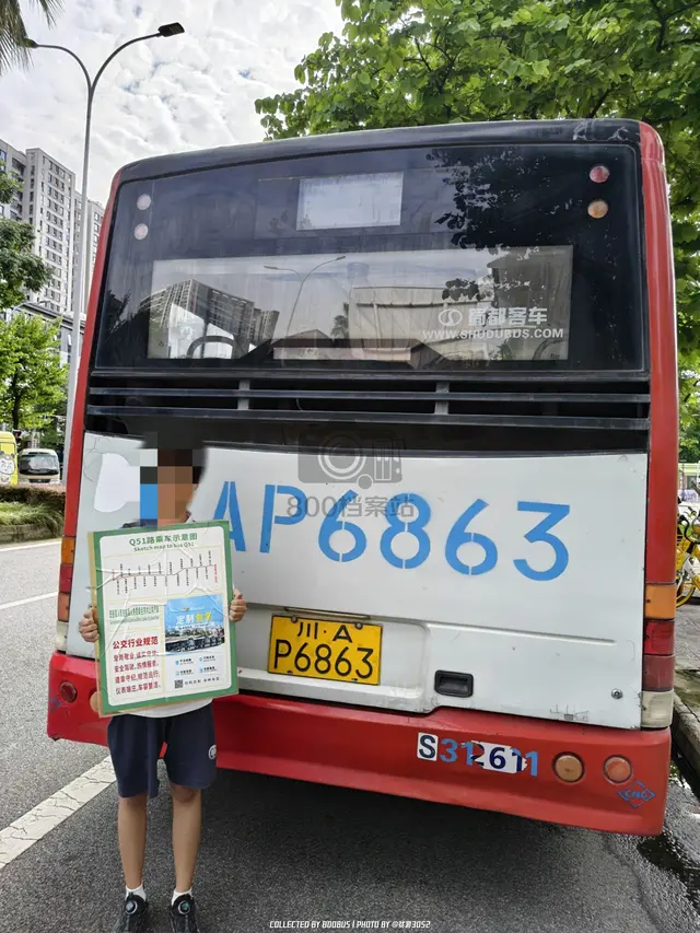 川AP6863