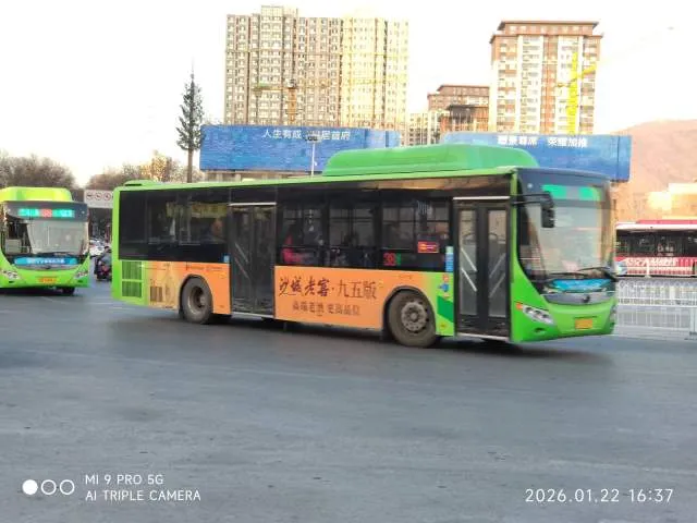 未知