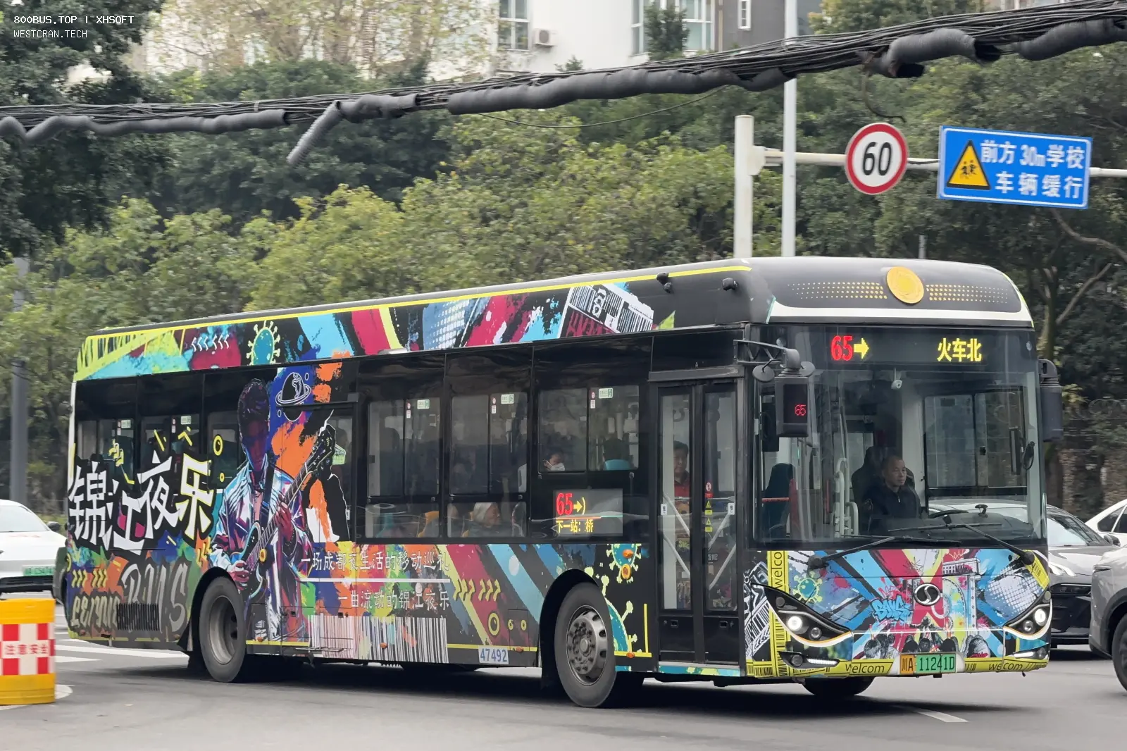 Bus Archive