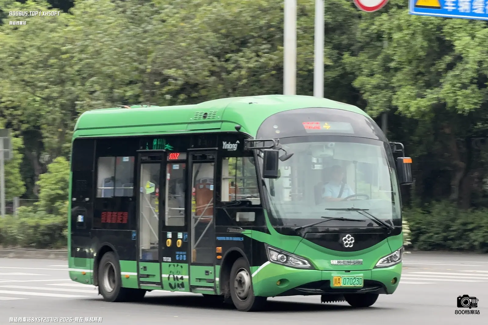 Bus Archive